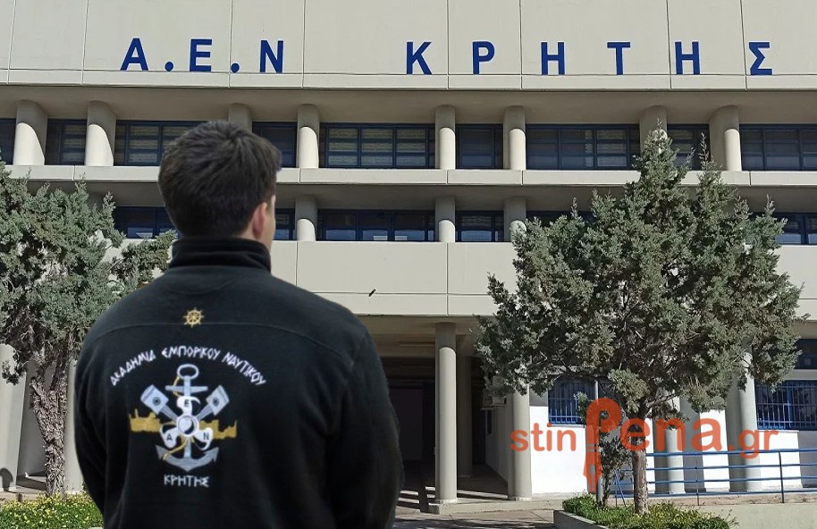 ΑΕΝ Κρήτης