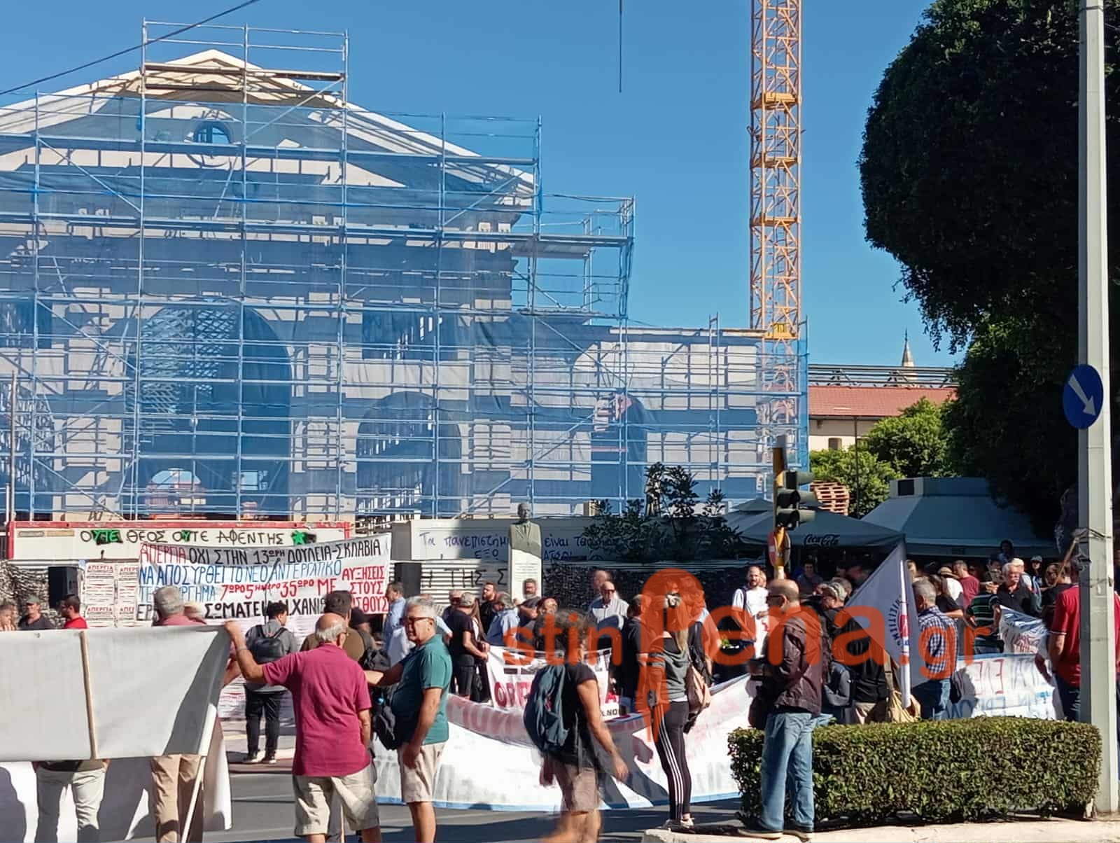 Απεργία