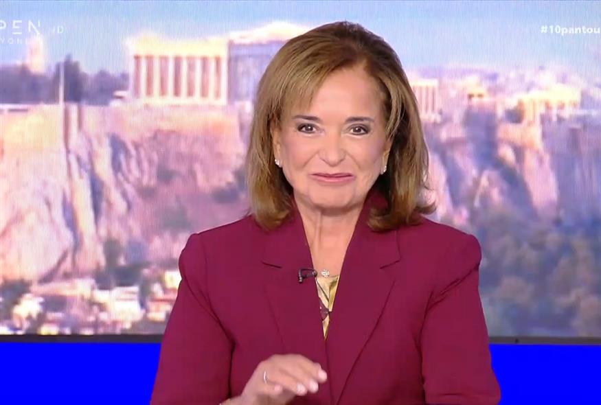 Μπακογιάννη