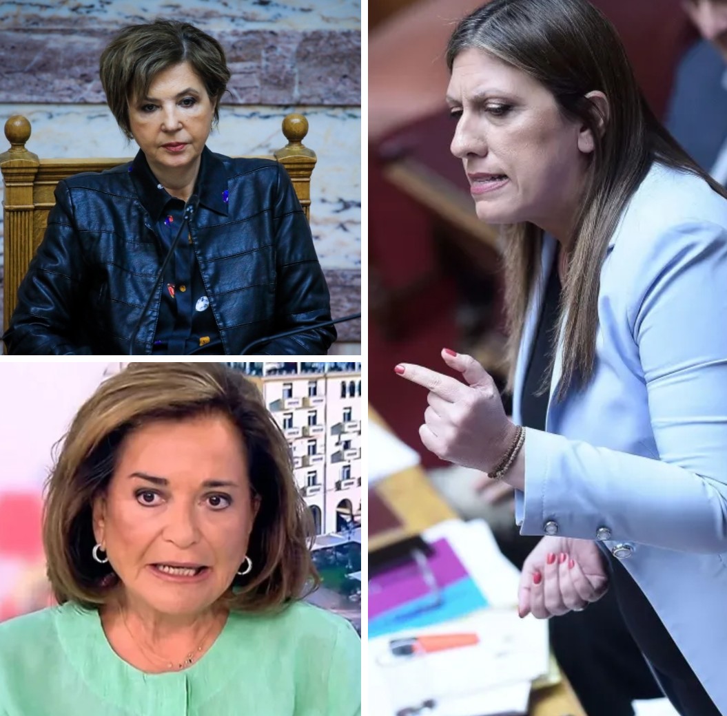 Κωνσταντοπούλου