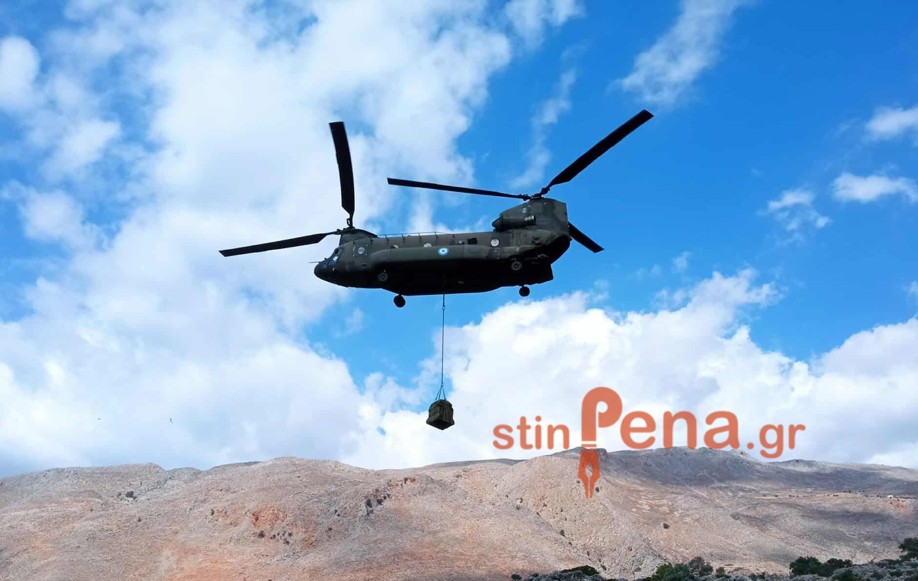 Ελικόπτερο