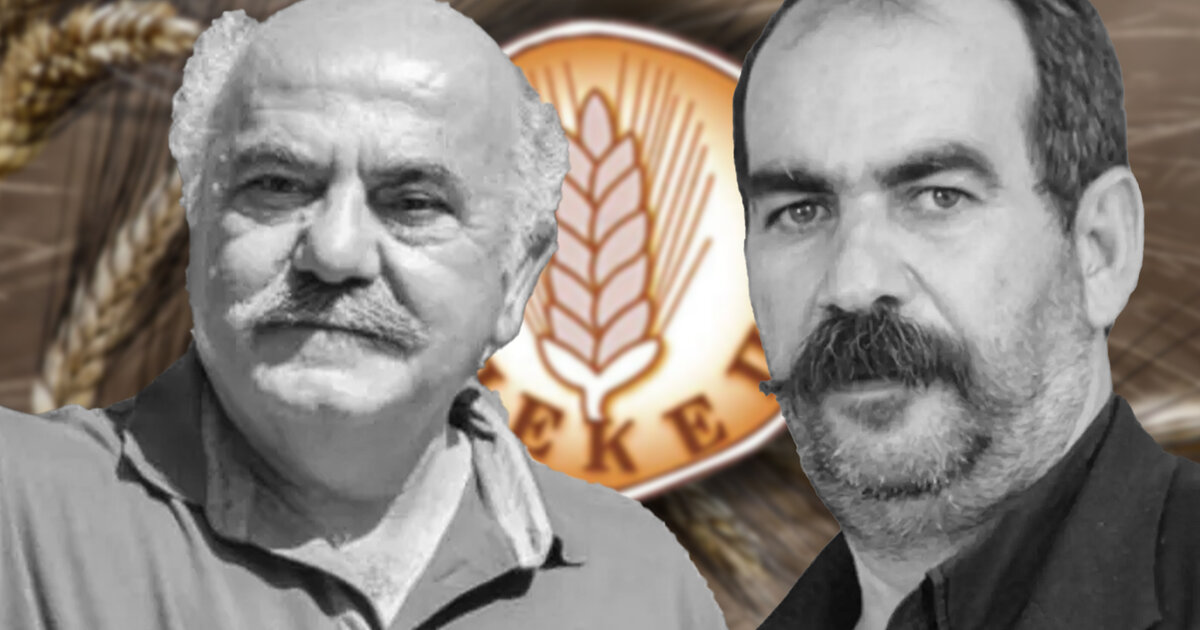 Φραπές, Χασάπης