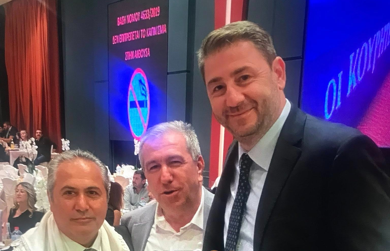 Γάμος