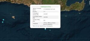 Σεισμός 