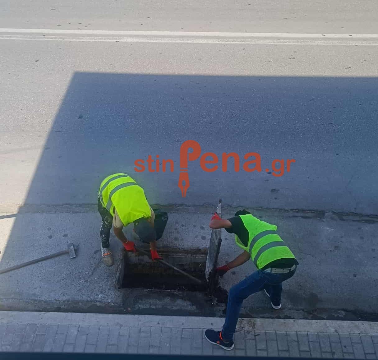 Φρεάτια