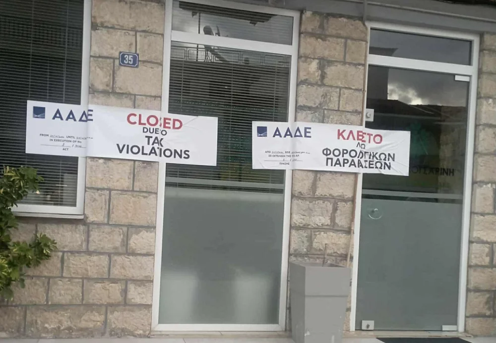 ΚΥΔ