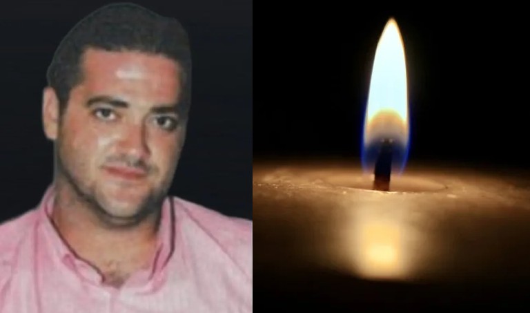 Μινάς