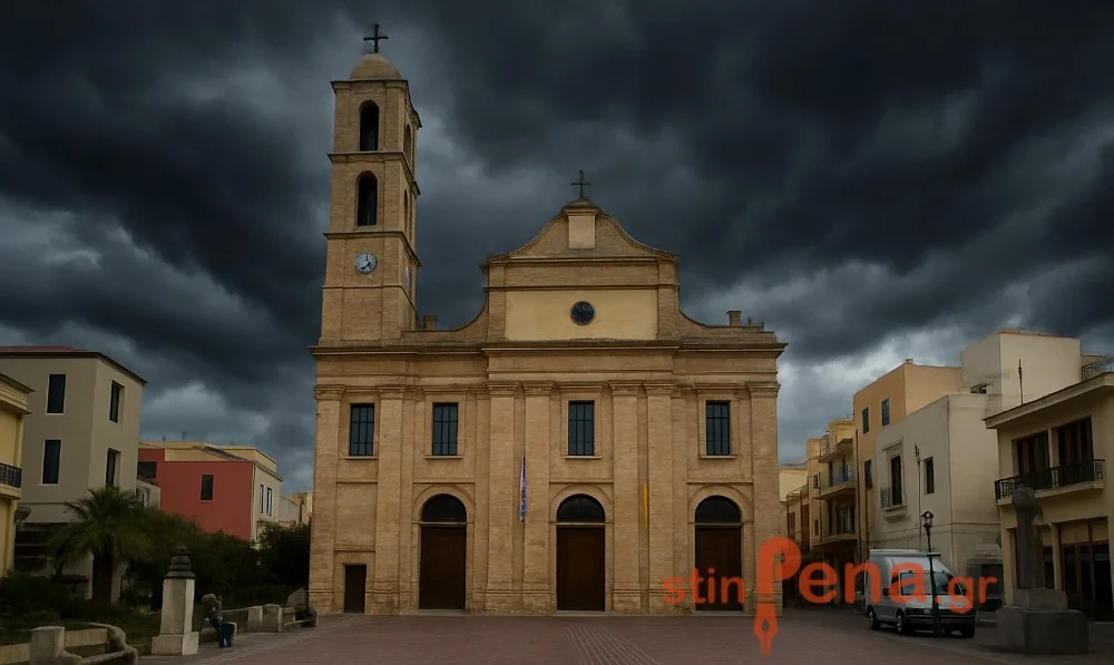 Μητρόπολη Κυδωνίας και Αποκορώνου
