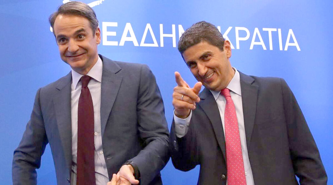 Αυγενάκης