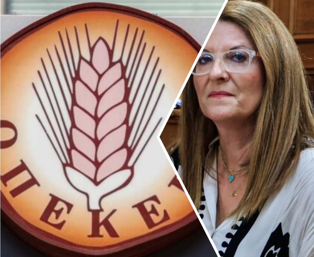 ΟΠΕΚΕΠΕ