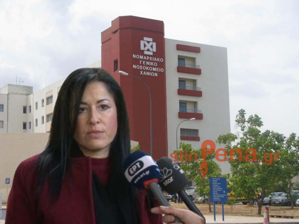 Παπαδάκη