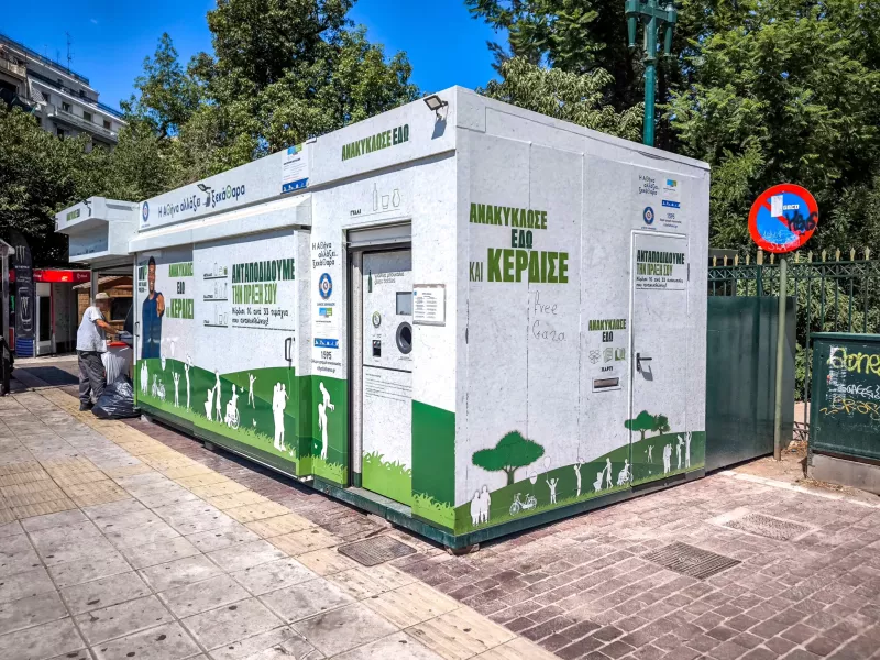 Σπιτάκια Ανακύκλωσης