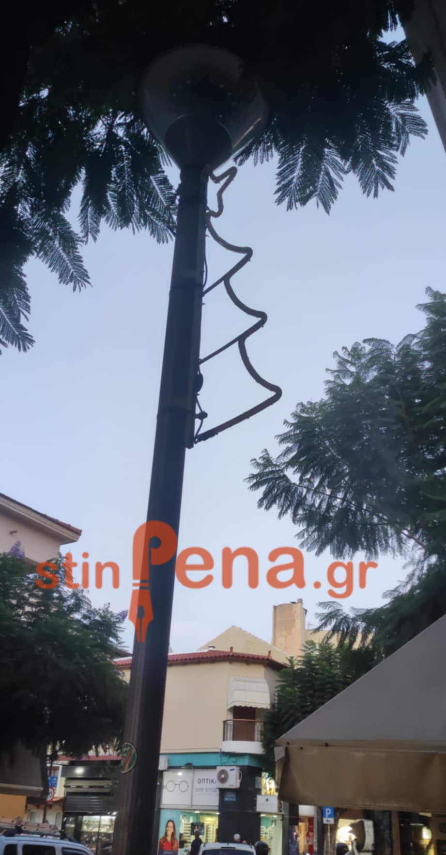 Στολισμός