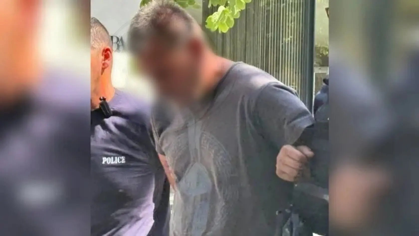 Σέρβος
