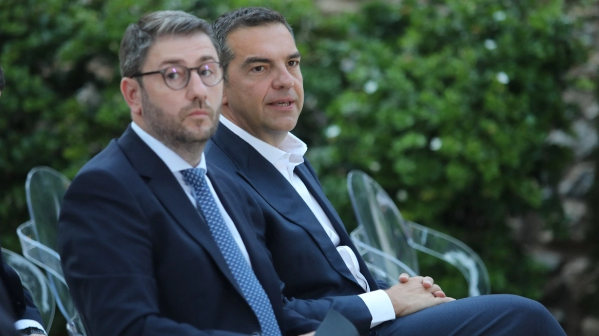 Τσίπρας