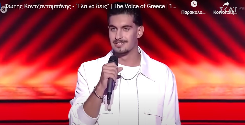 The Voice