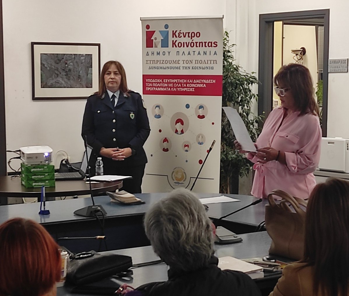 ενδοοικογενειακή βία