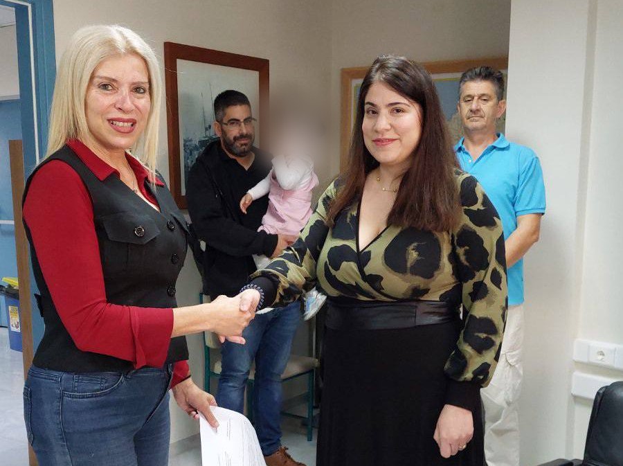 1ο Ειδικό Δημοτικό