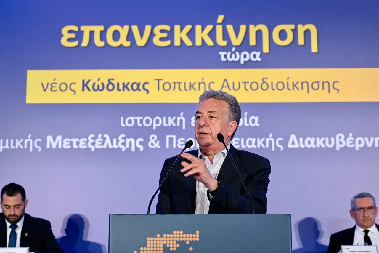 Αρναουτάκης