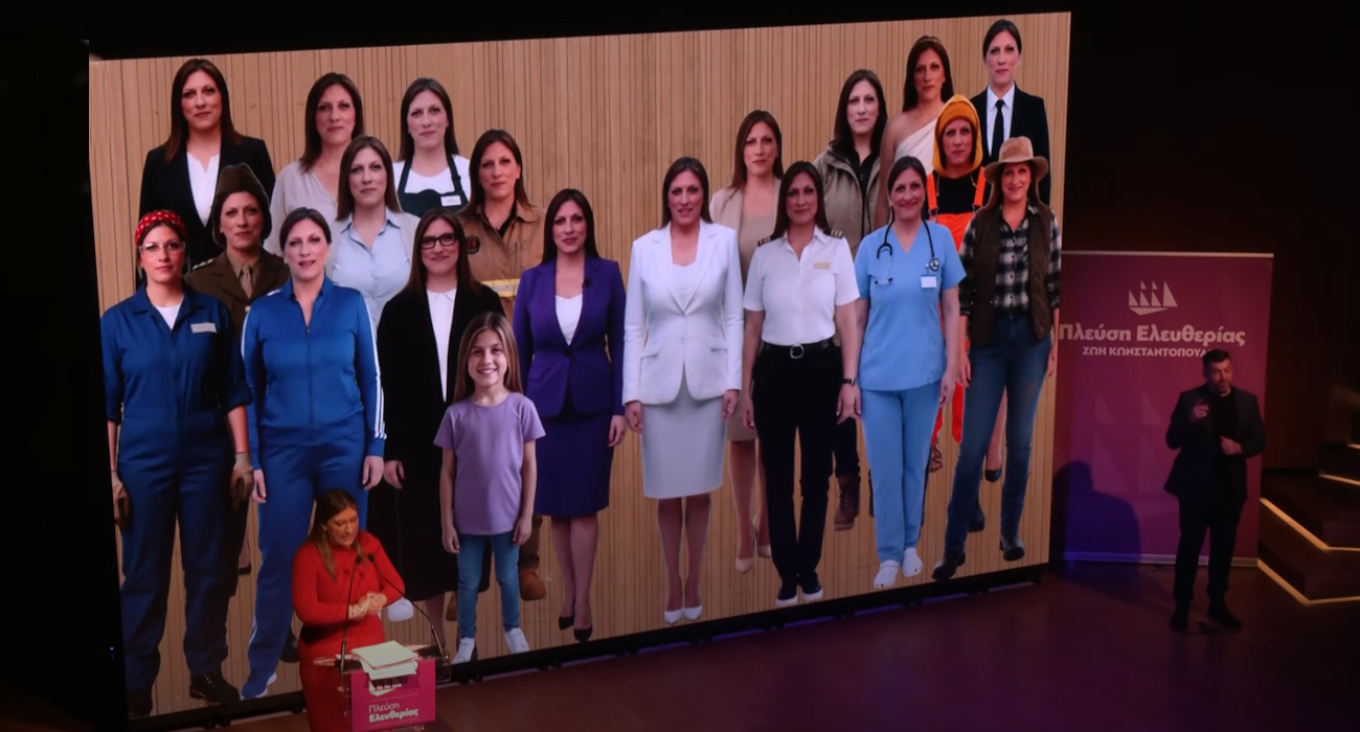 Κωνσταντοπούλου