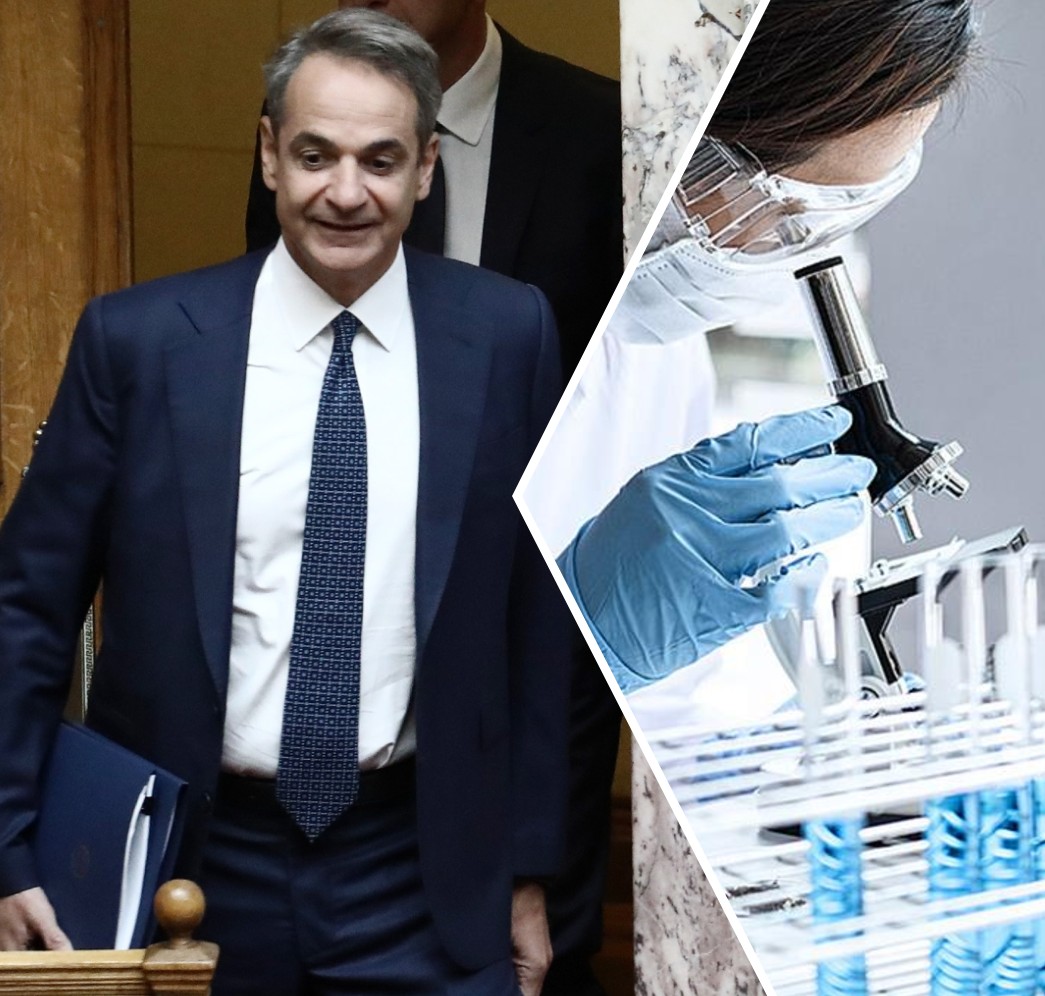 Μητσοτάκης