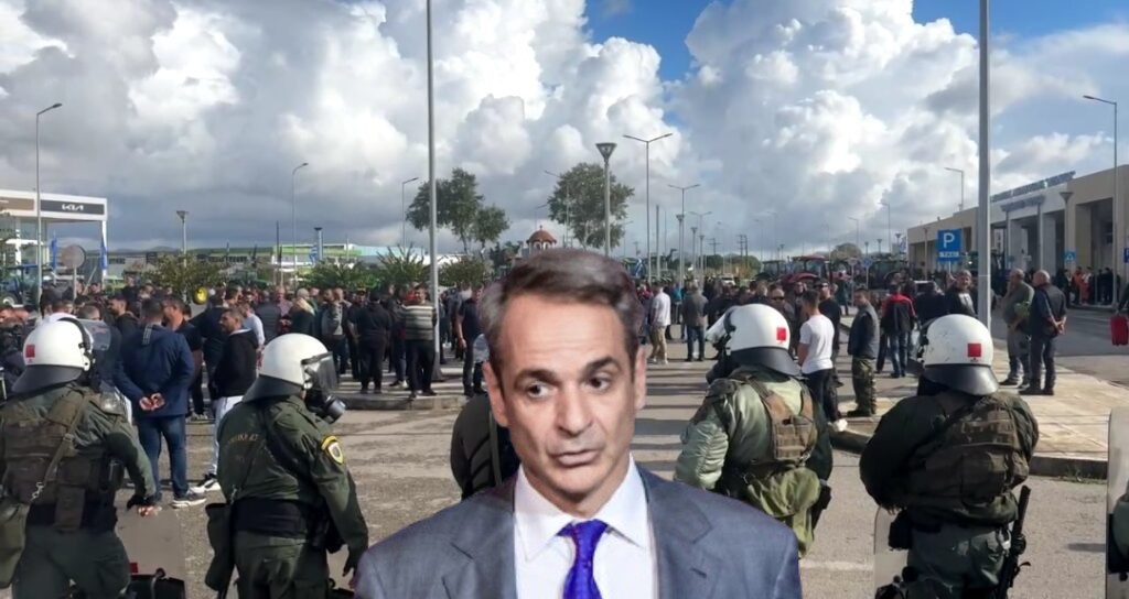 Μητσοτάκης