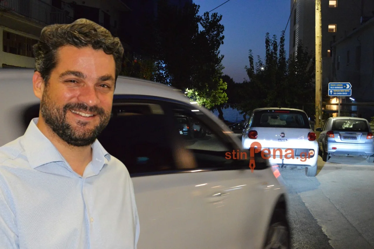 Σημανδηράκης