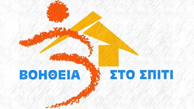 Δράσεις Προληπτικής Ιατρικής