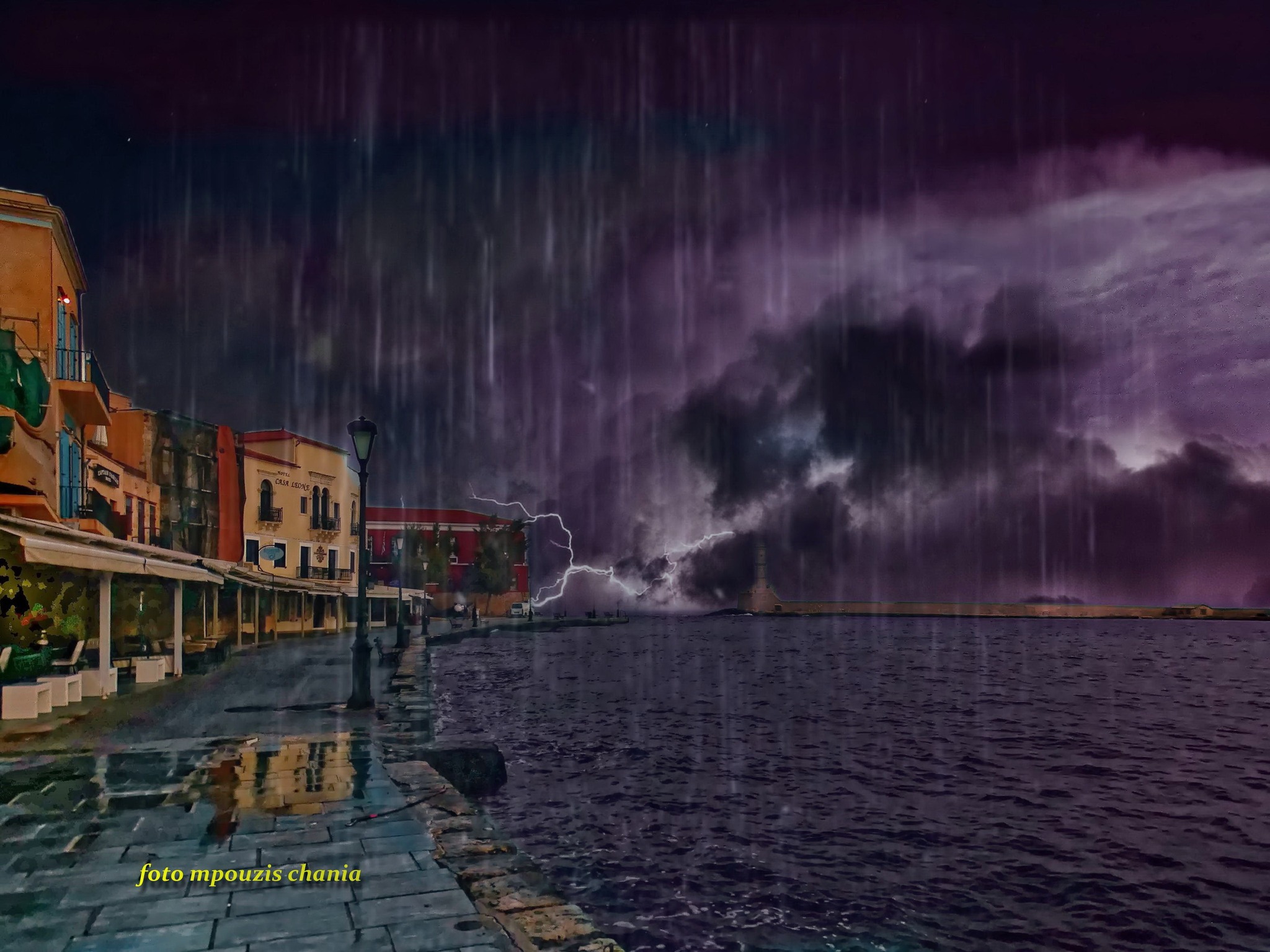 Βροχή Χανιά