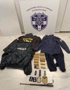 αστυνομικός