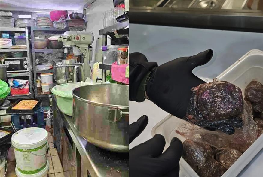 Μουχλιασμένα