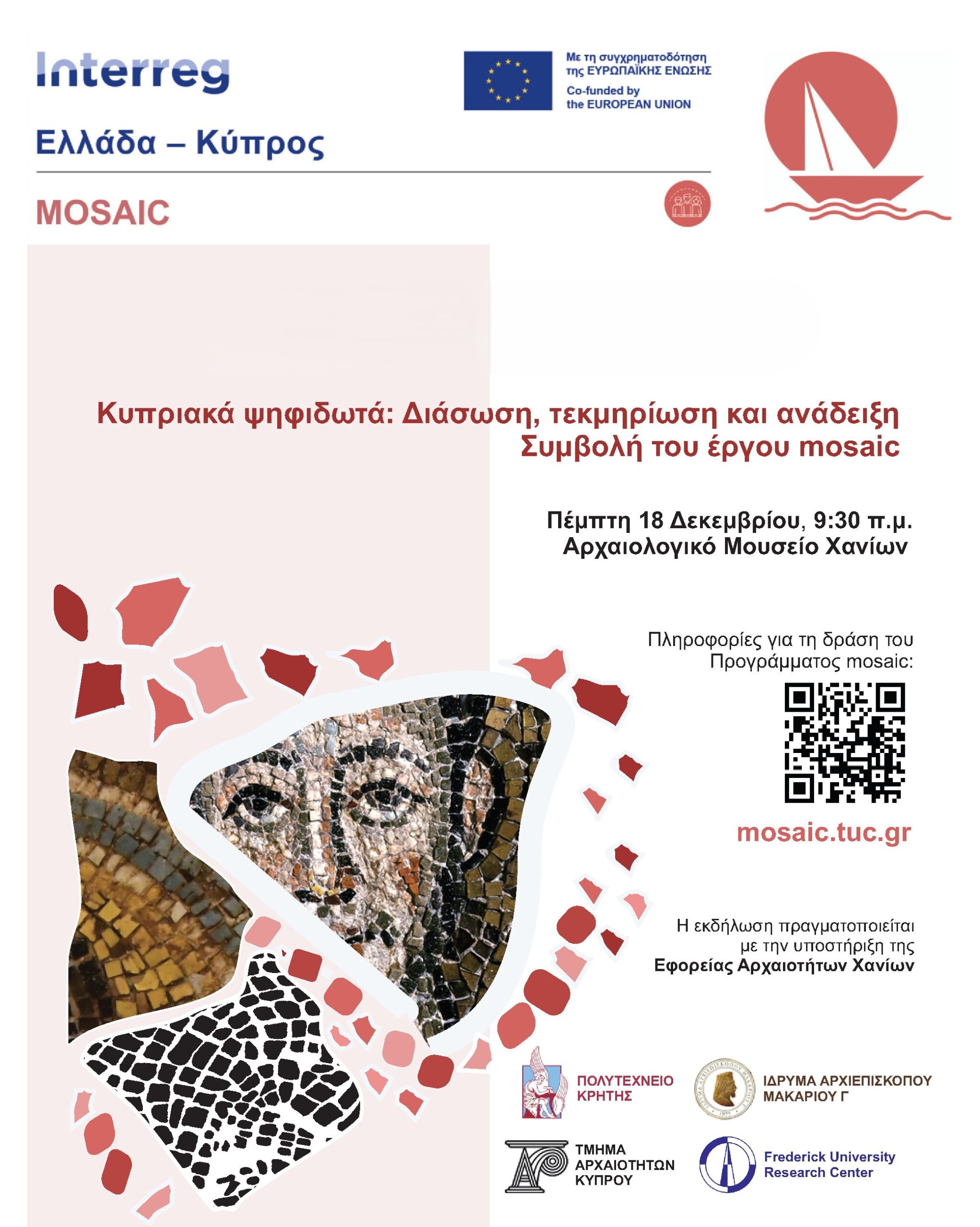 Κυπριακά ψηφιδωτά