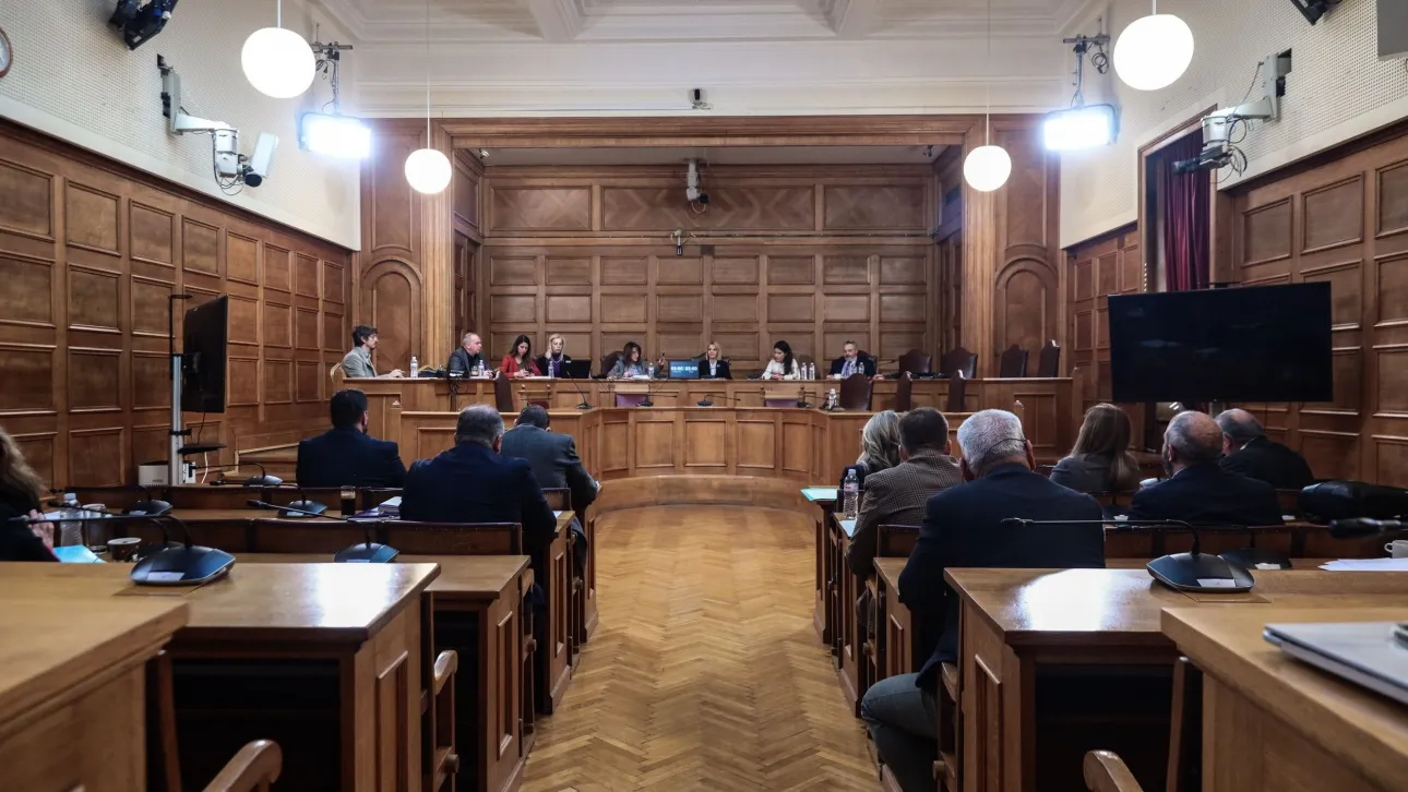 Εξεταστική