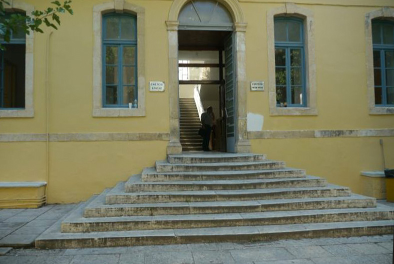 Δικαστήρια