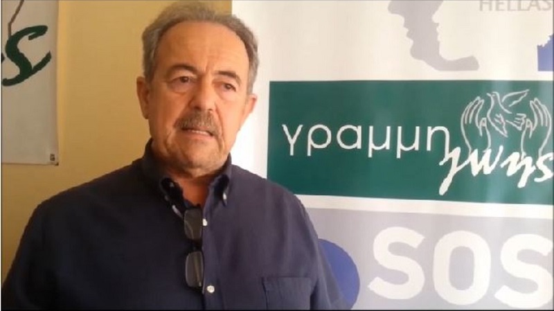 Γραμμή Ζωής