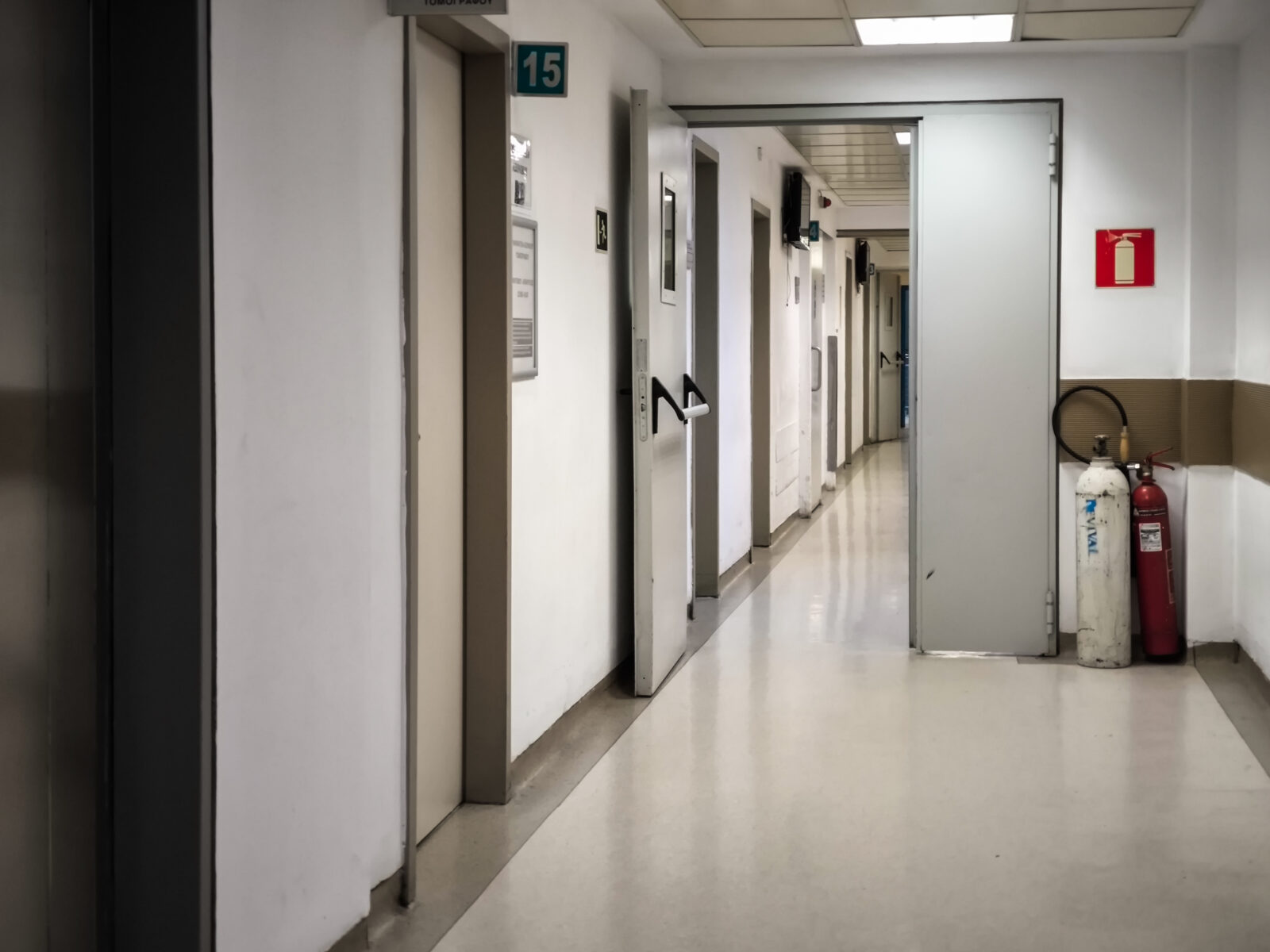 Νοσοκομείο