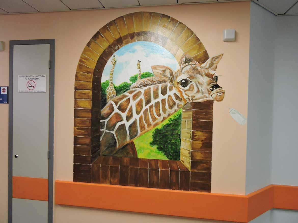 Παιδιατρική