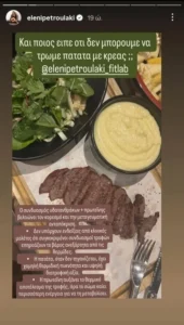 Πετρουλάκη