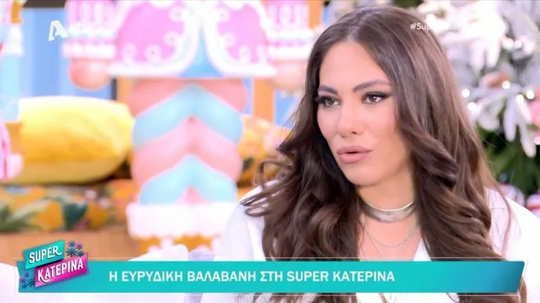 Ευρυδίκη Βαλαβάνη