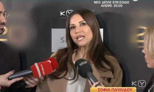 Σοφία Παυλίδου