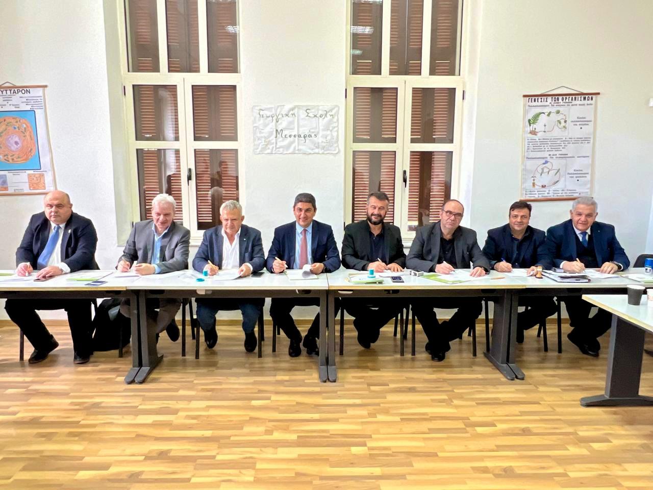 Γεωργική Σχολή