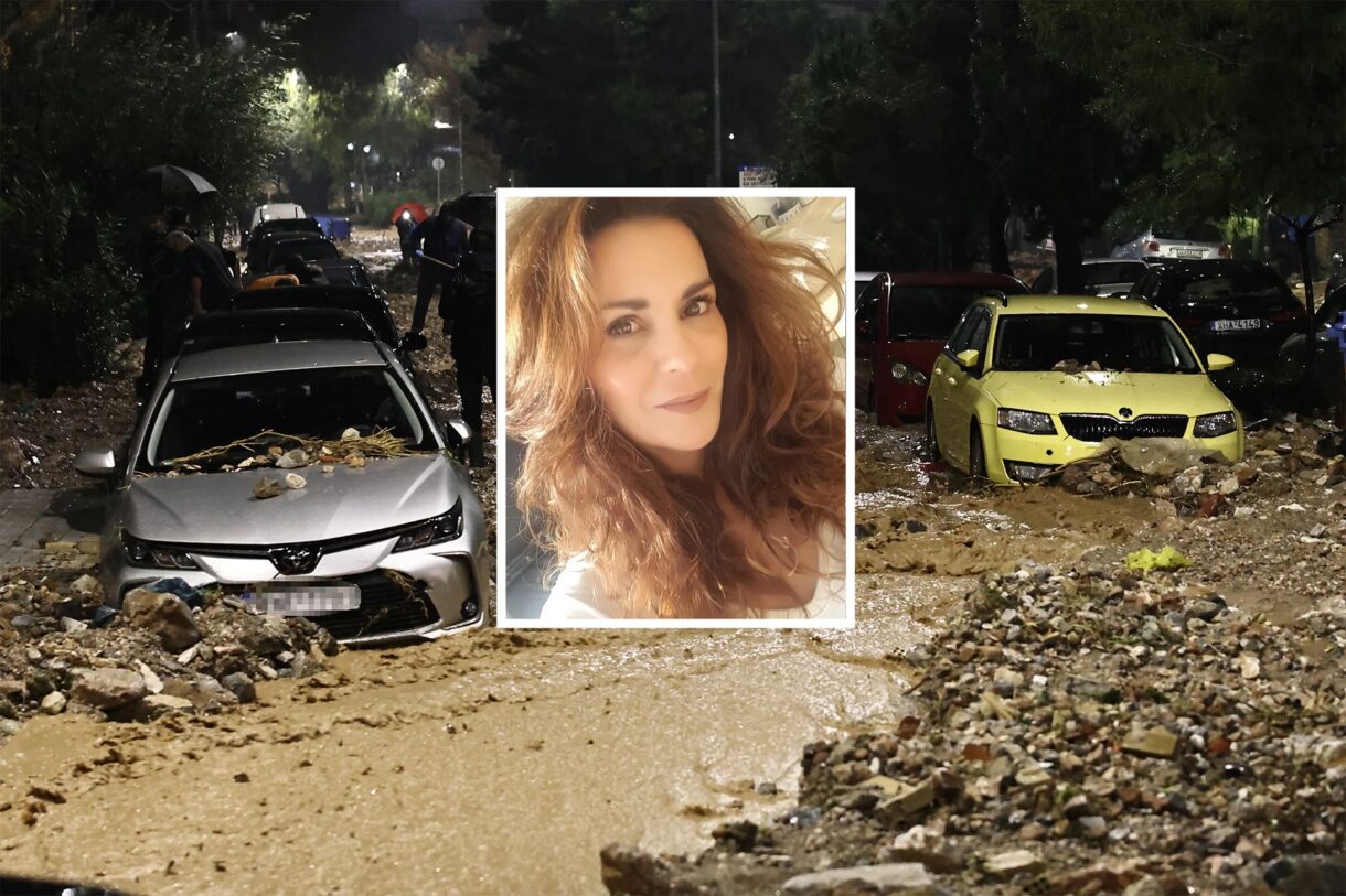 καθηγήτρια