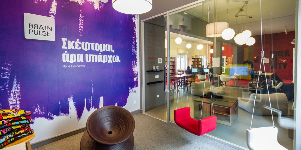 Κέντρα Παιδικής Δημιουργίας