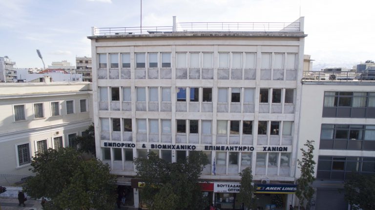 Επιμελητήριο Χανίων