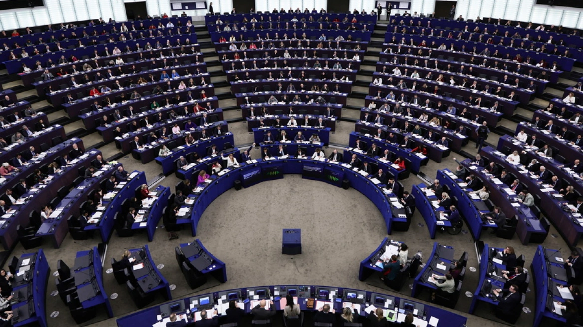 Ευρωκοινοβούλιο