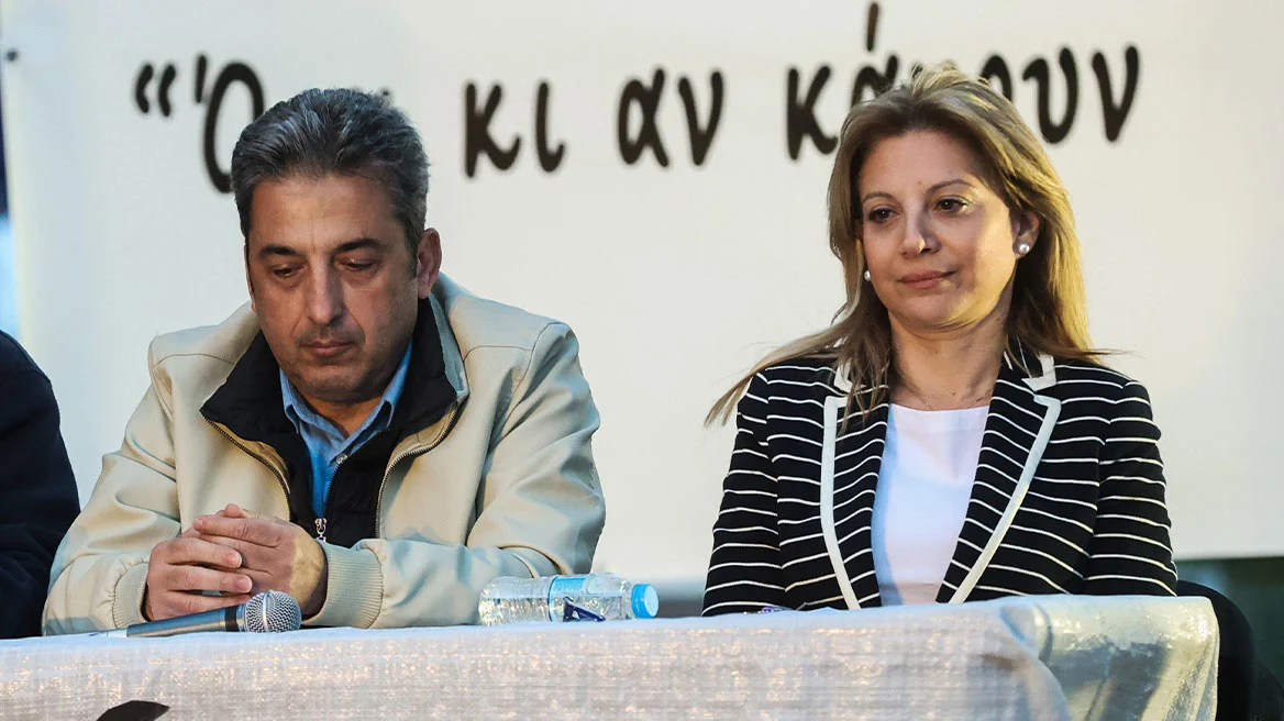 Καρυστιανού