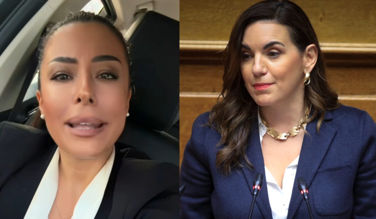 Λατινοπούλου, Κεφαλογιάννη