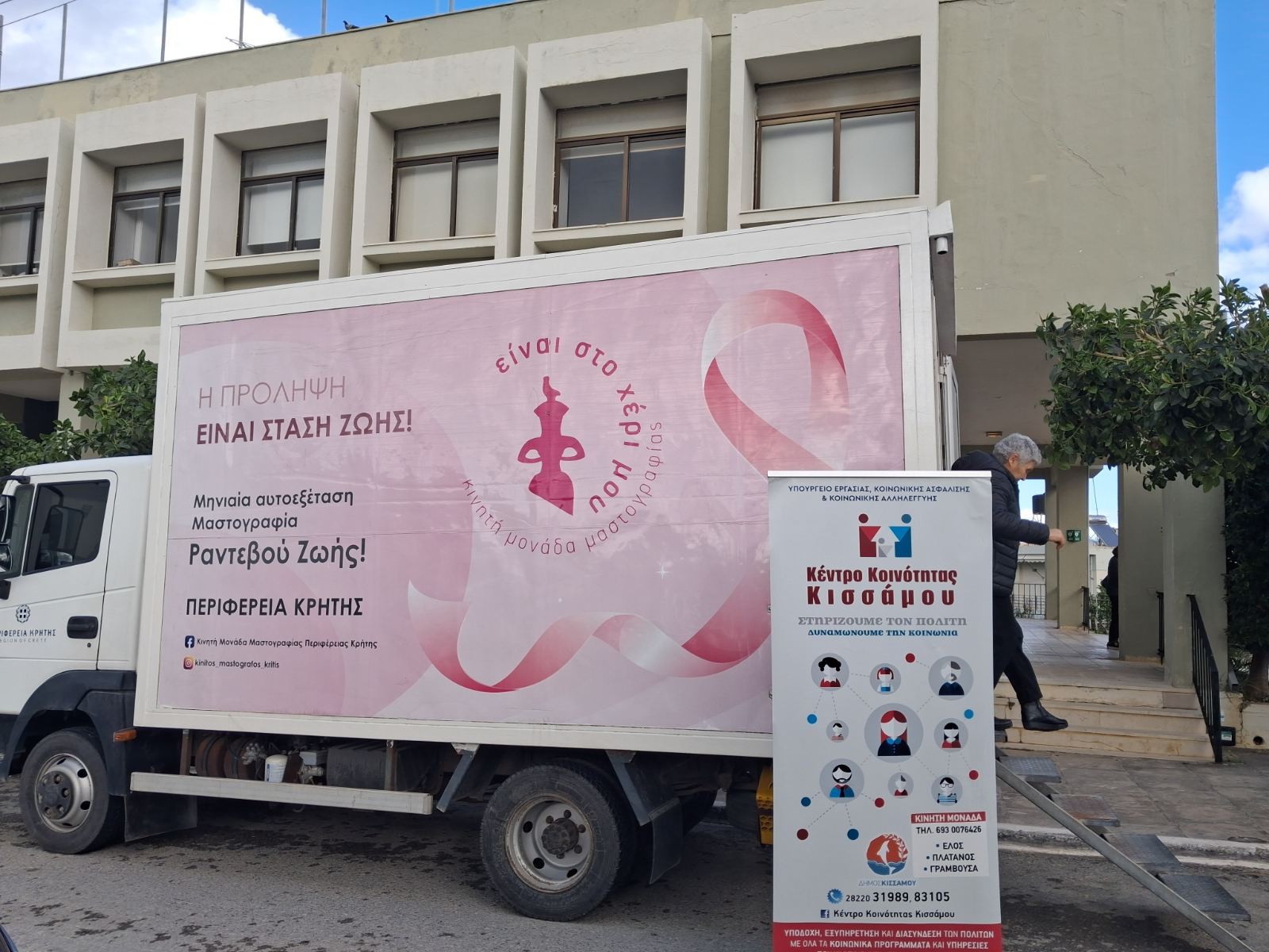 μαστογραφίες