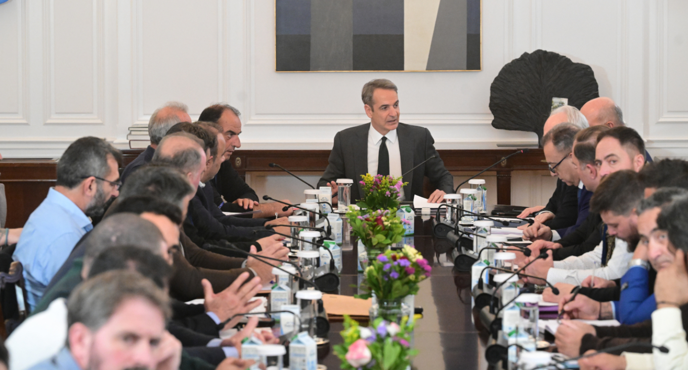 Μητσοτάκης