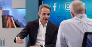 Μητσοτάκης 